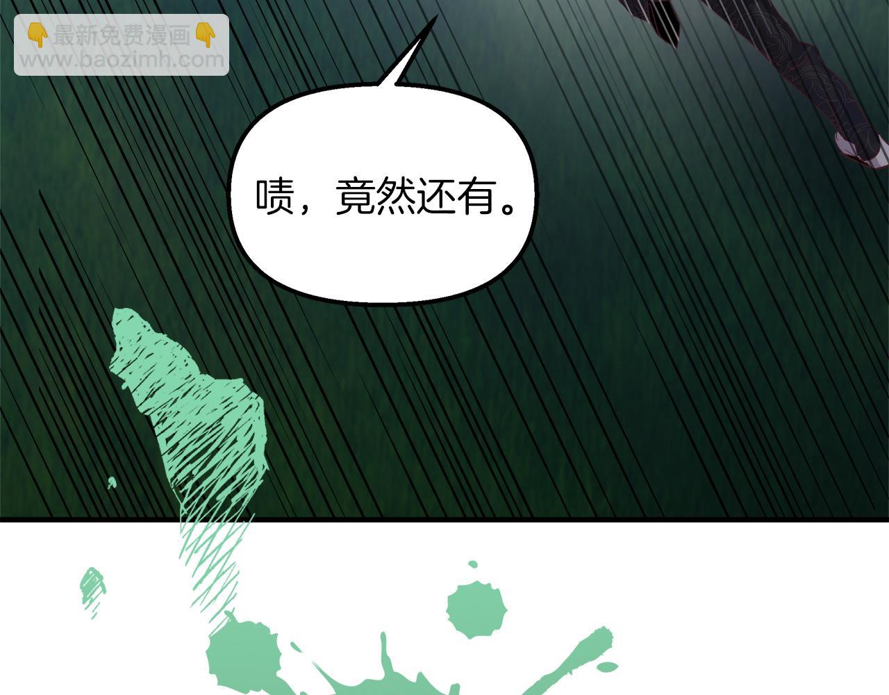 第26话 非她不可150