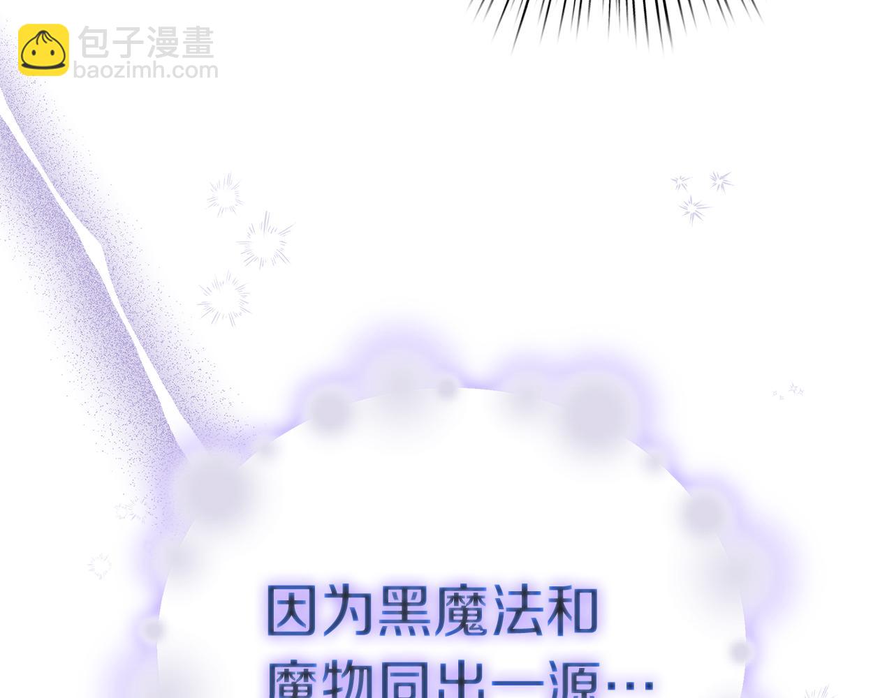 第26话 非她不可163
