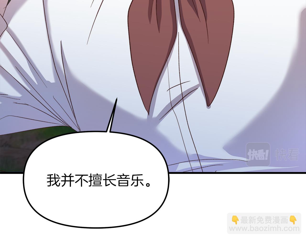 第26话 非她不可17