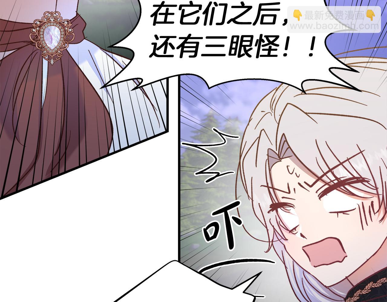 第26话 非她不可171
