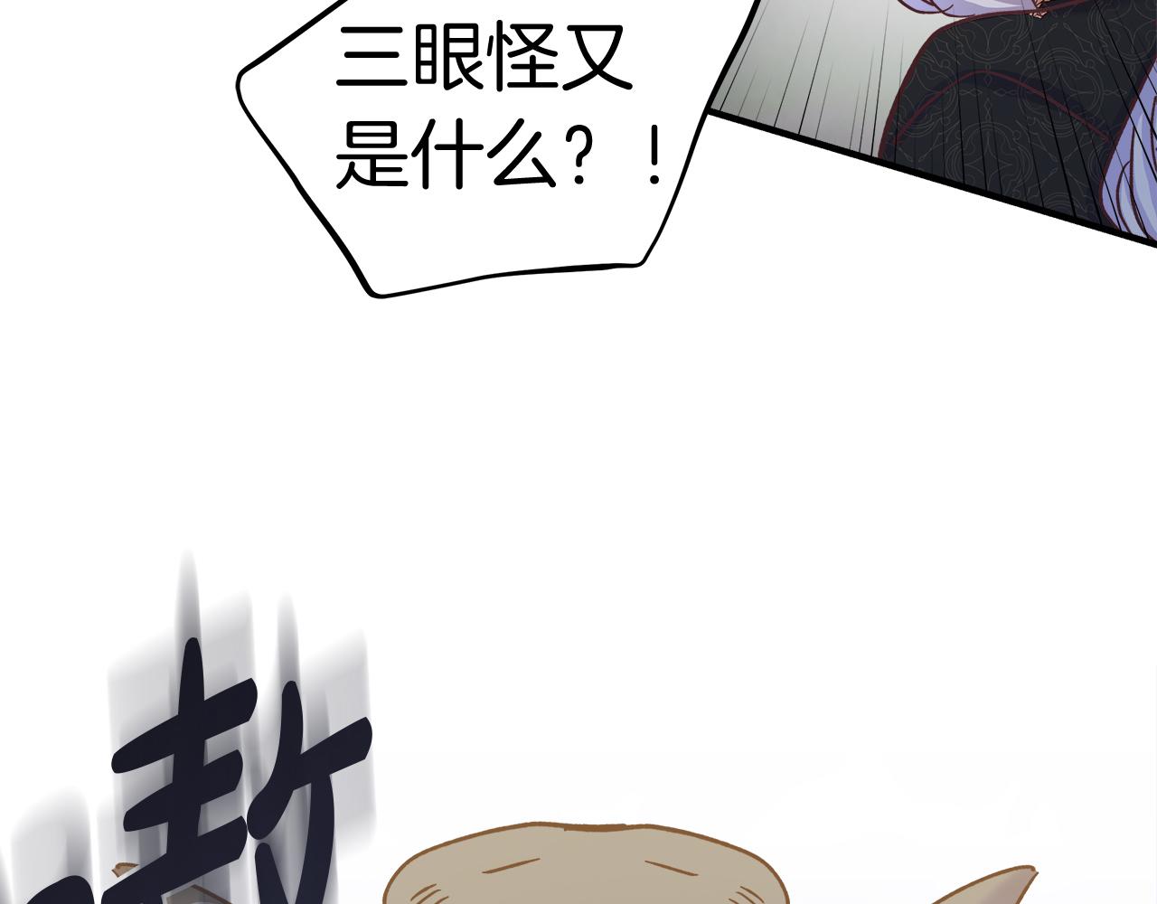 第26话 非她不可172
