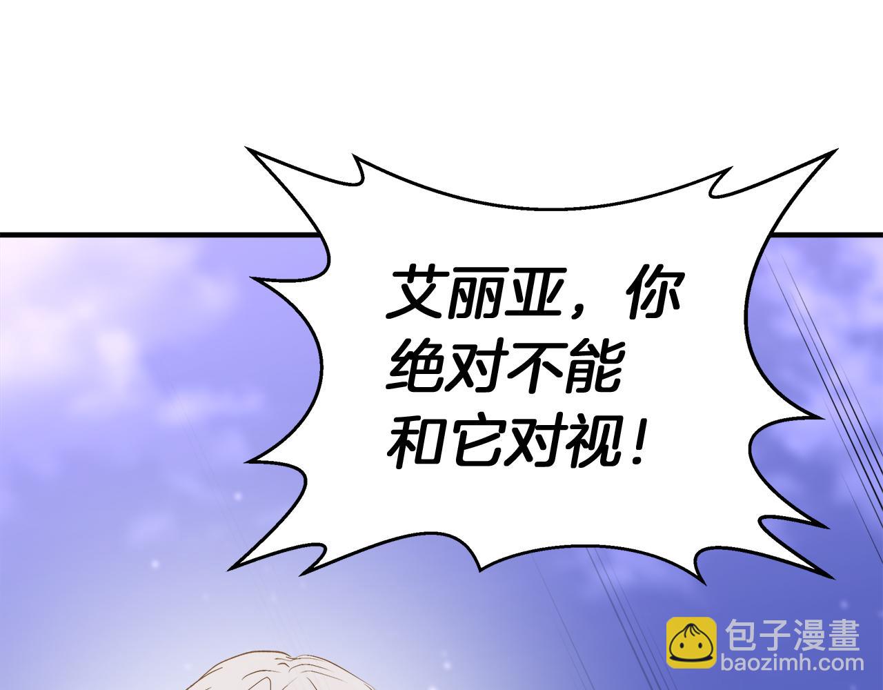 第26话 非她不可177