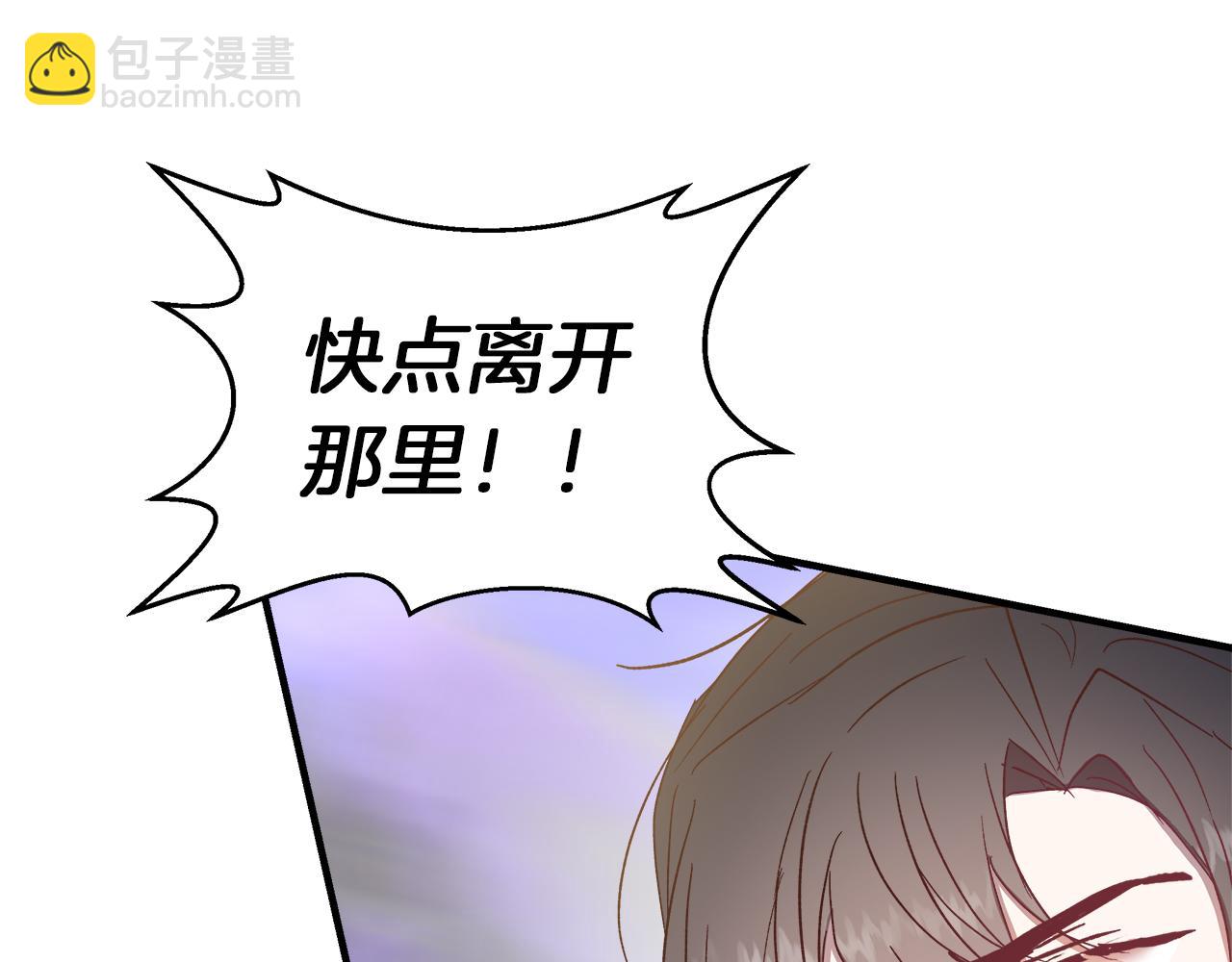 第26话 非她不可181