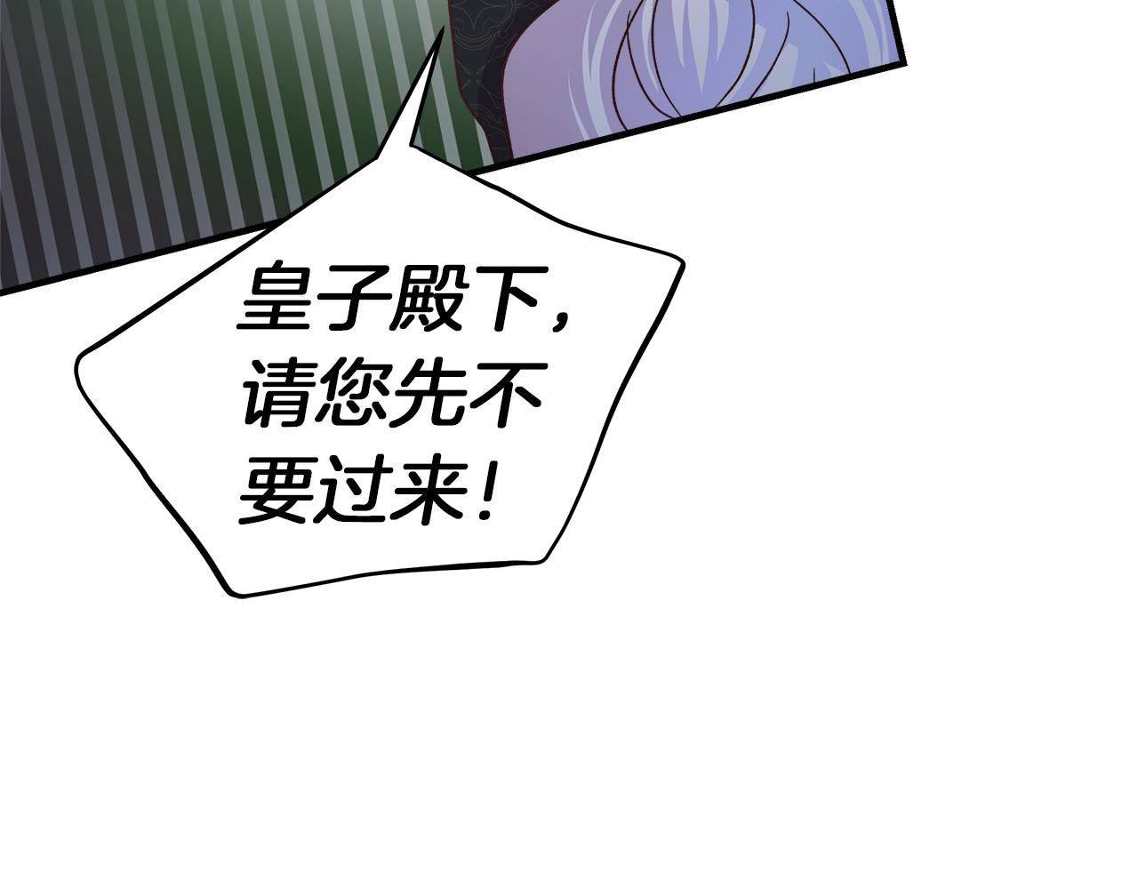 第26话 非她不可185