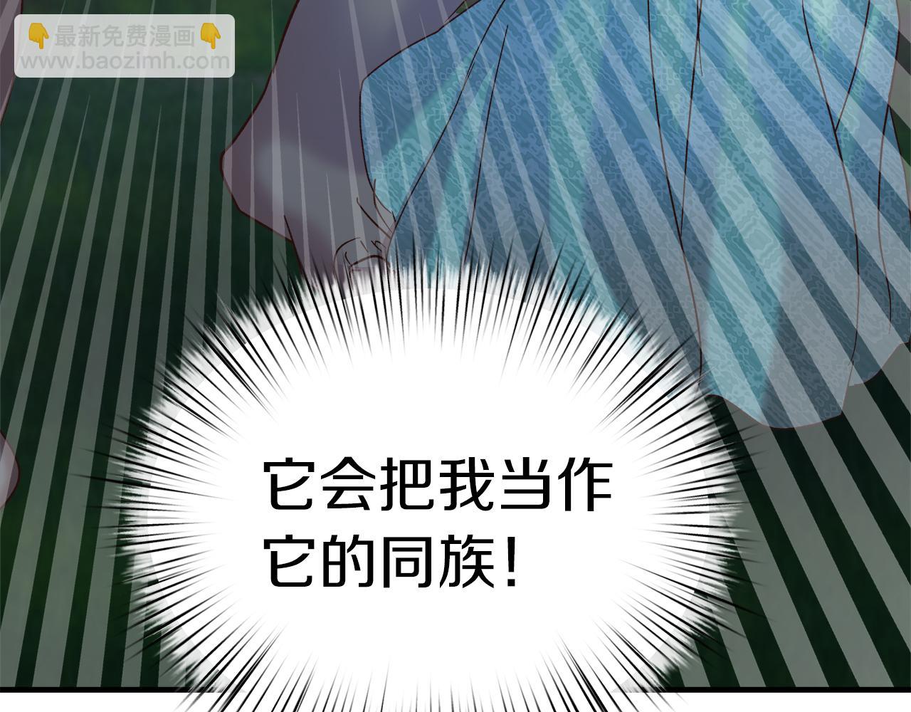 第26话 非她不可190