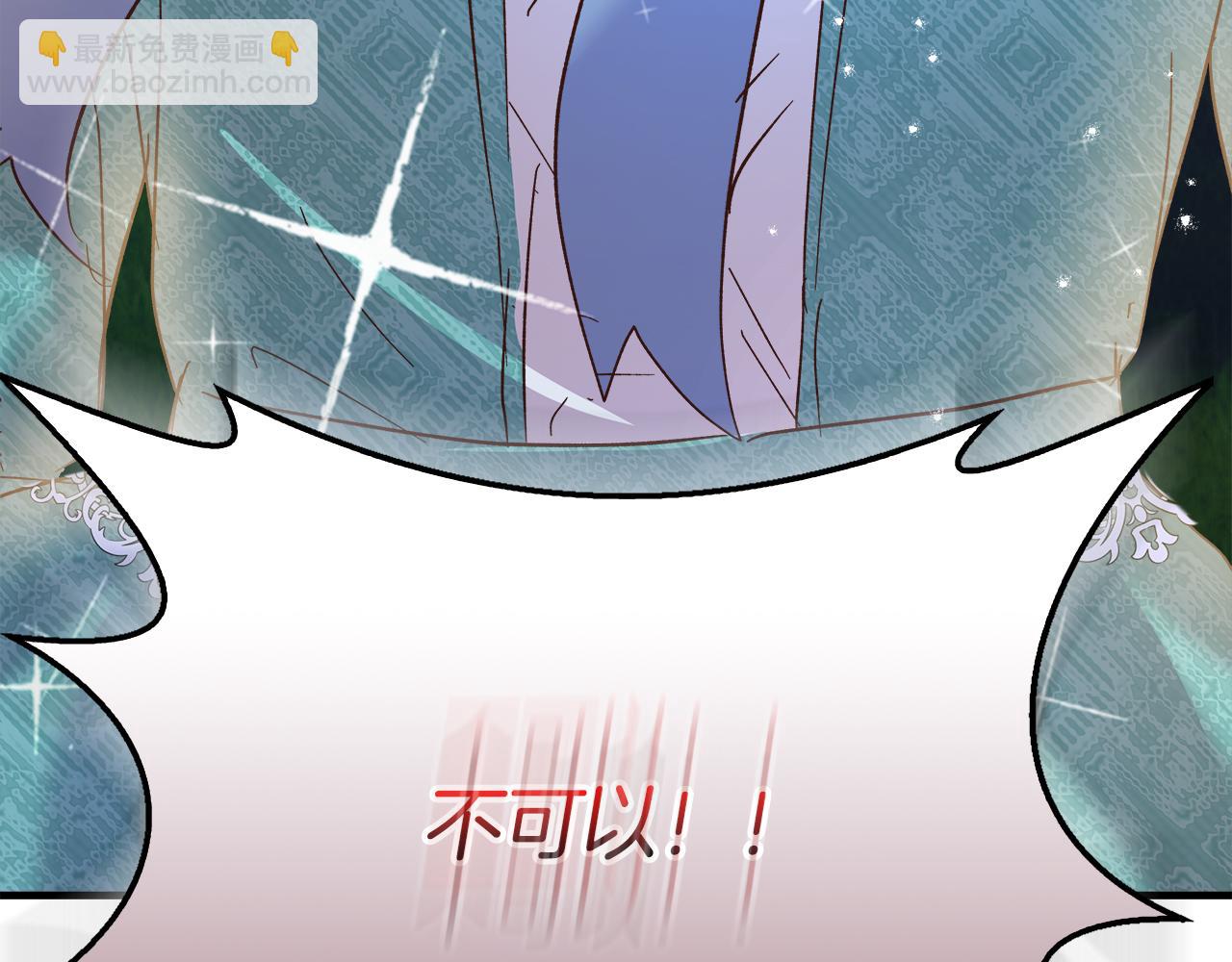 第26话 非她不可208