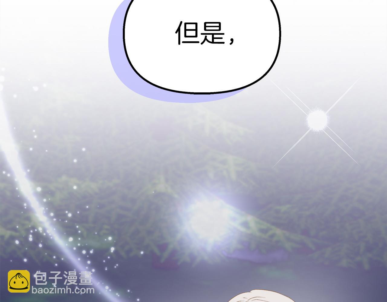 第26话 非她不可21