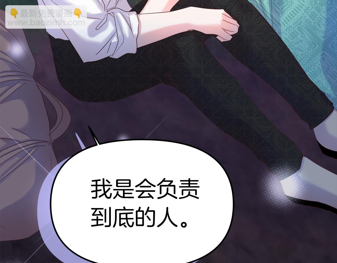 第26话 非她不可23