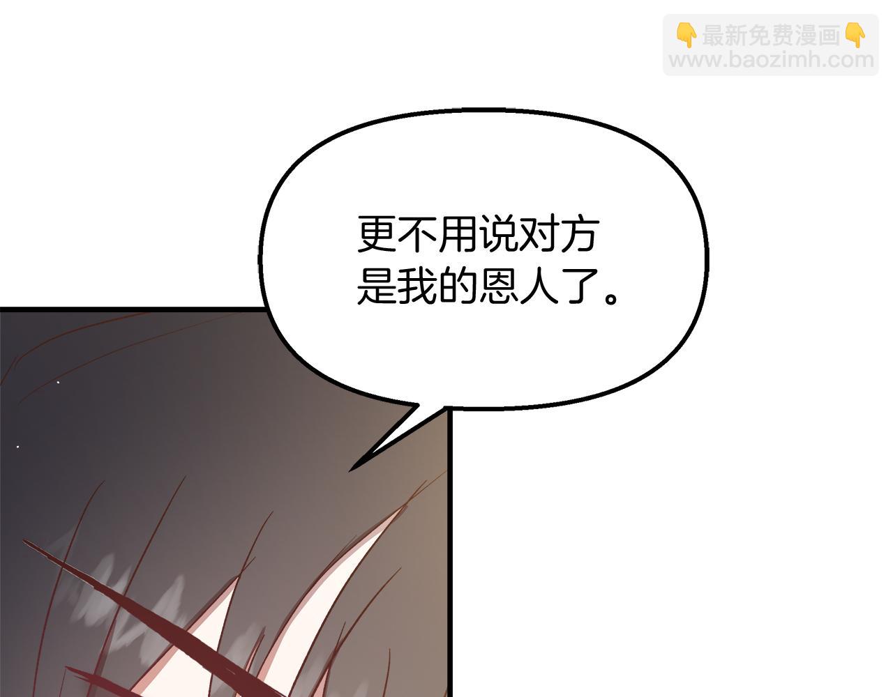 第26话 非她不可25