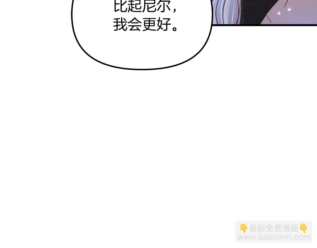 第26话 非她不可28