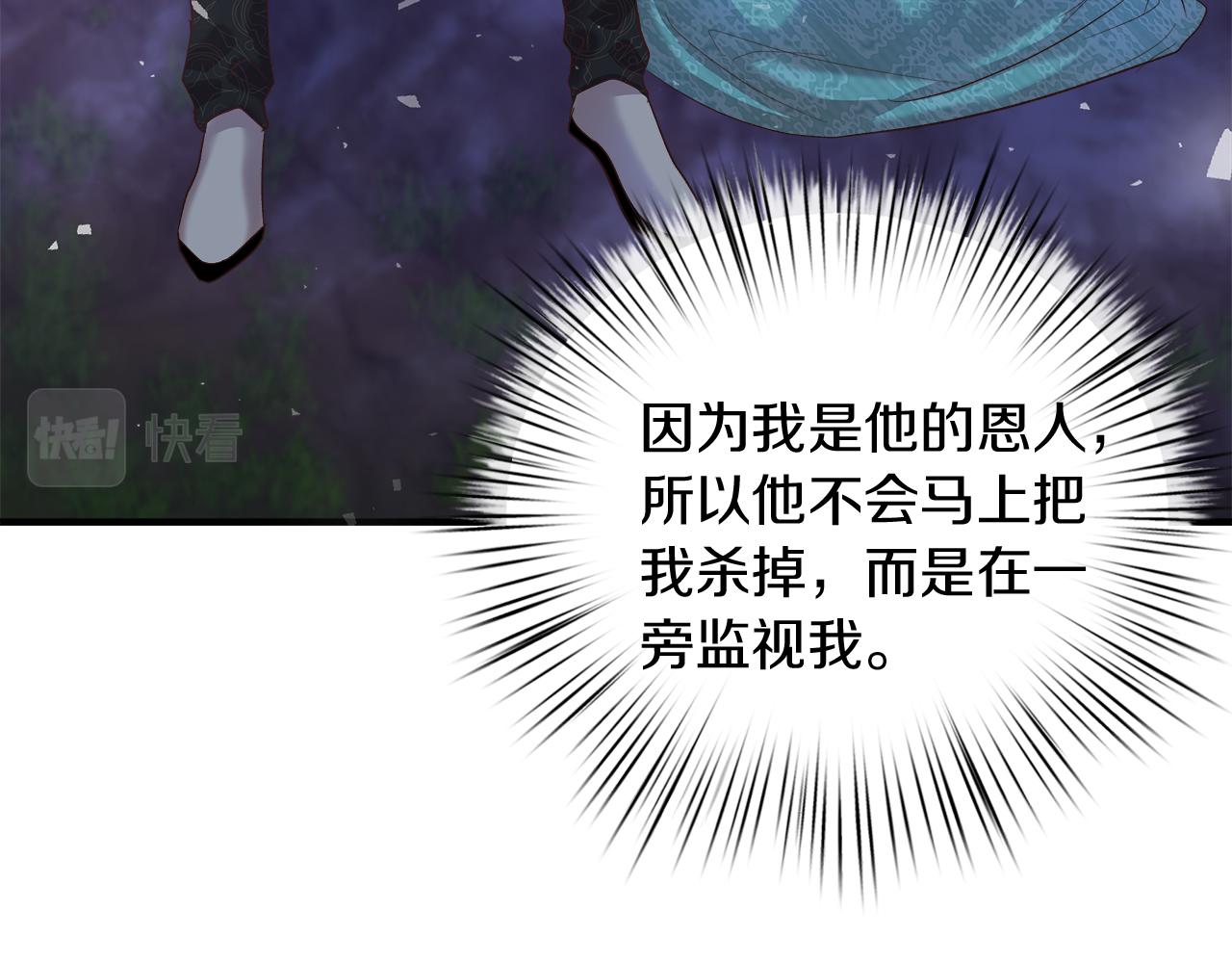 第26话 非她不可31