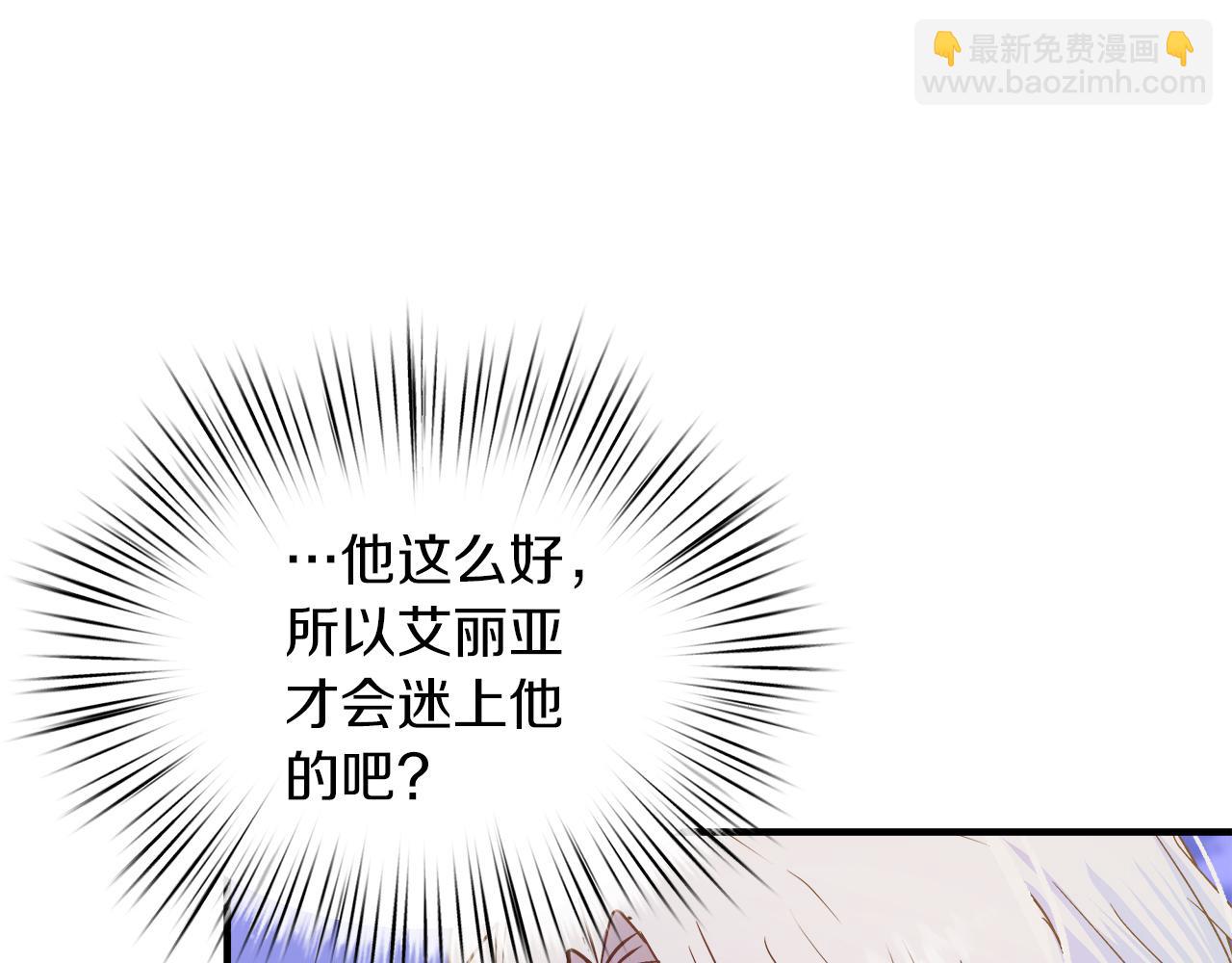 第26话 非她不可33