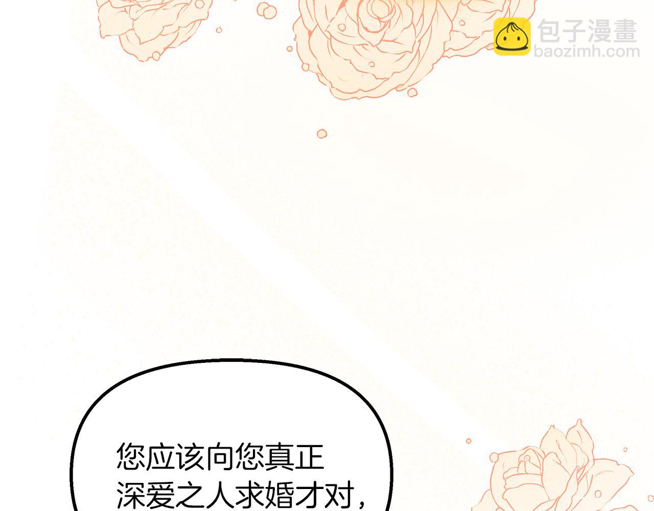 第26话 非她不可36