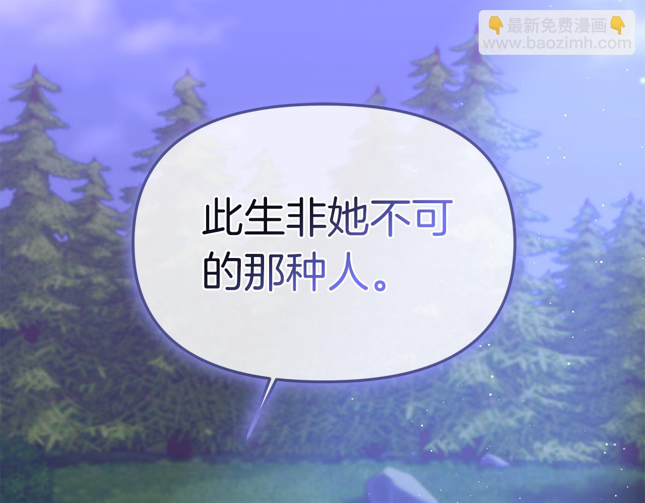 第26话 非她不可40