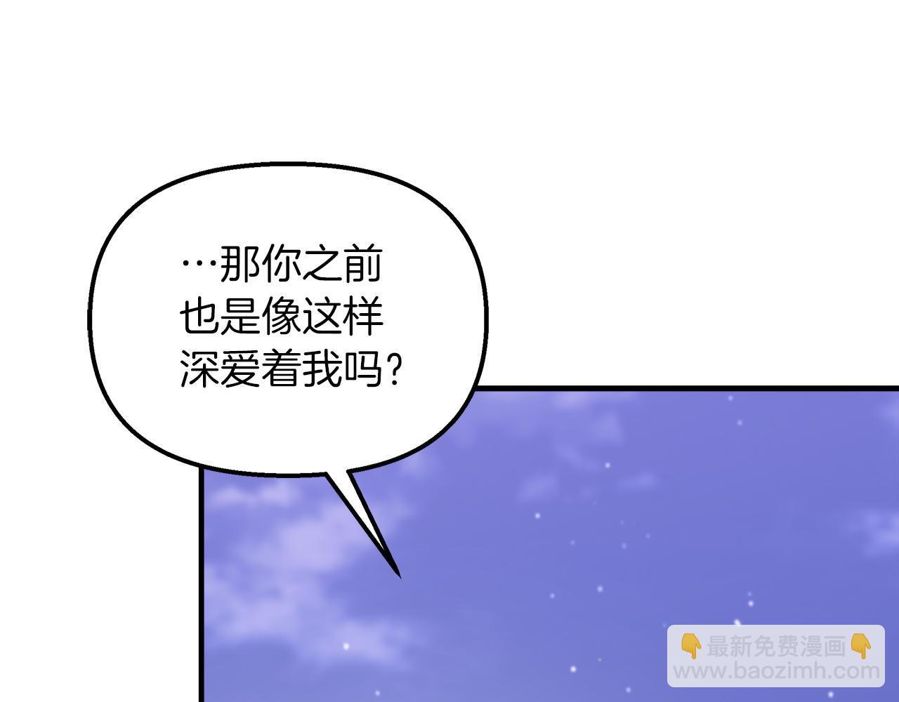 第26话 非她不可43
