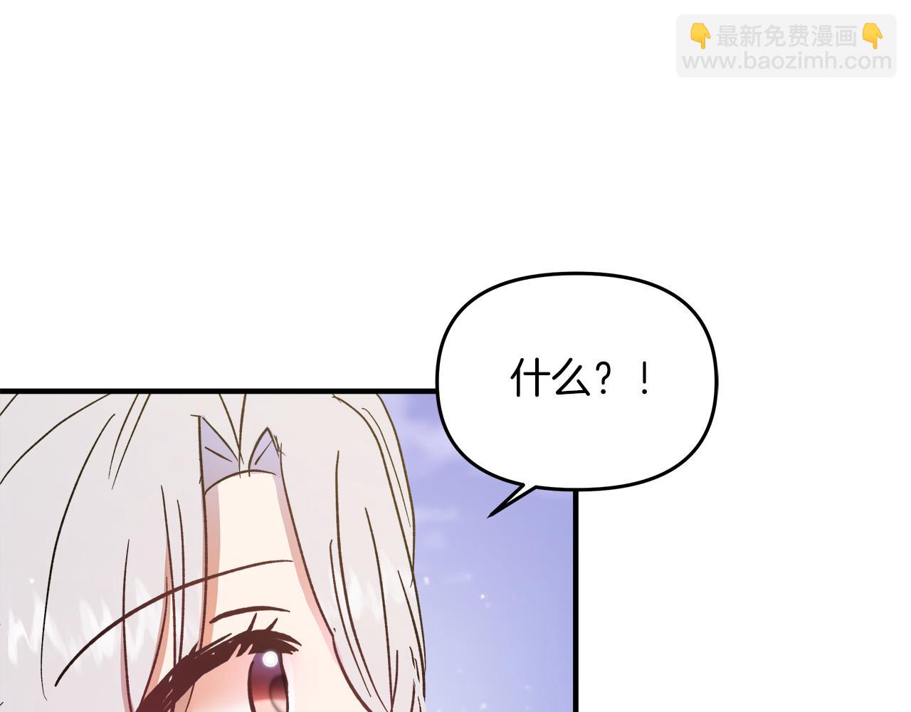 第26话 非她不可50