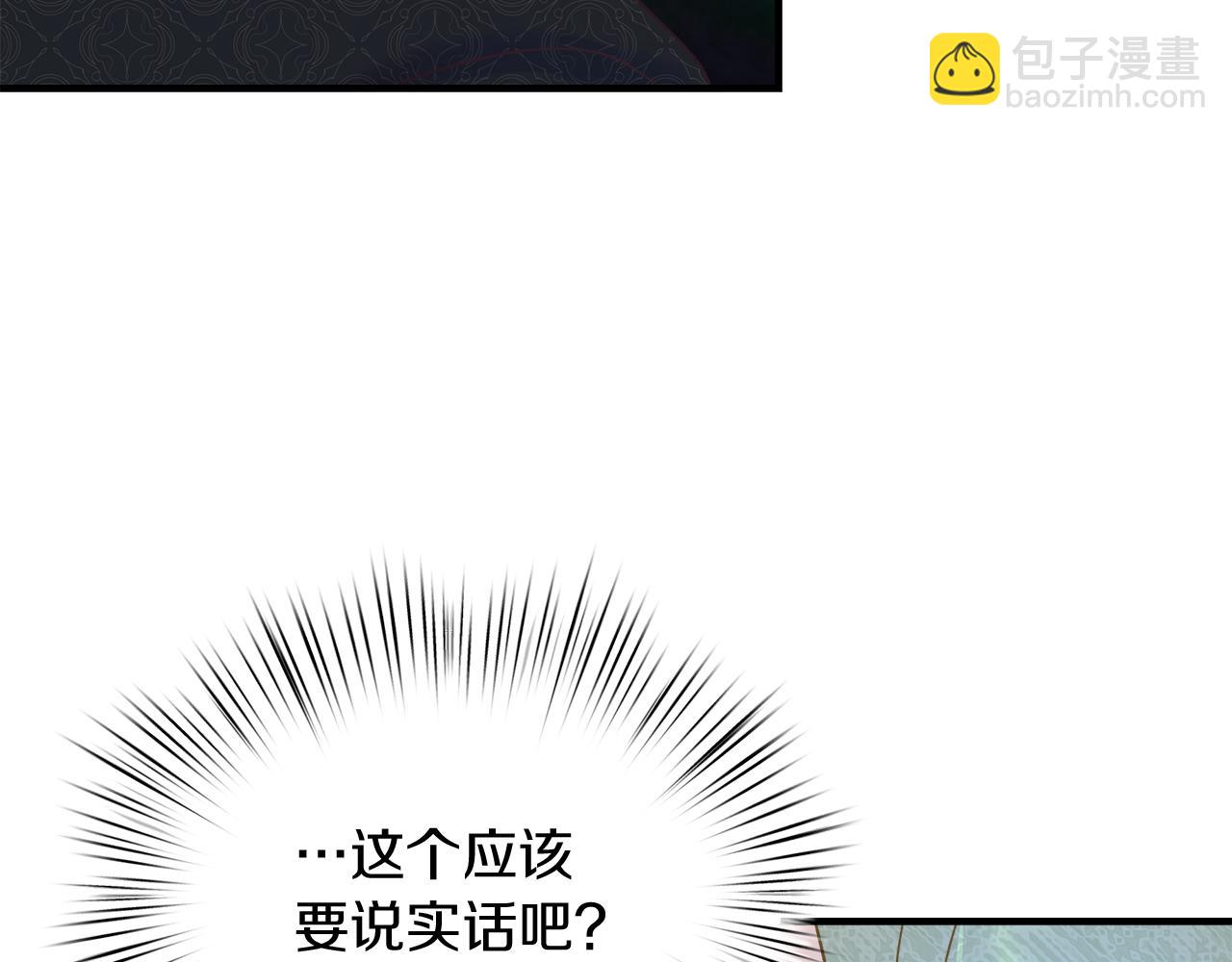 第26话 非她不可52