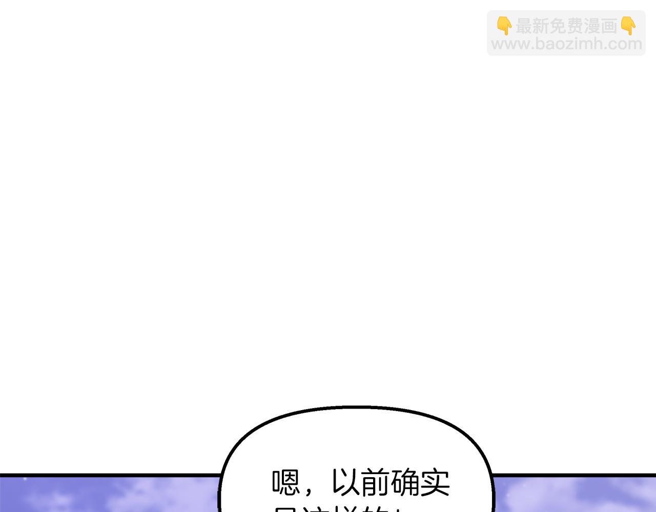 第26话 非她不可54