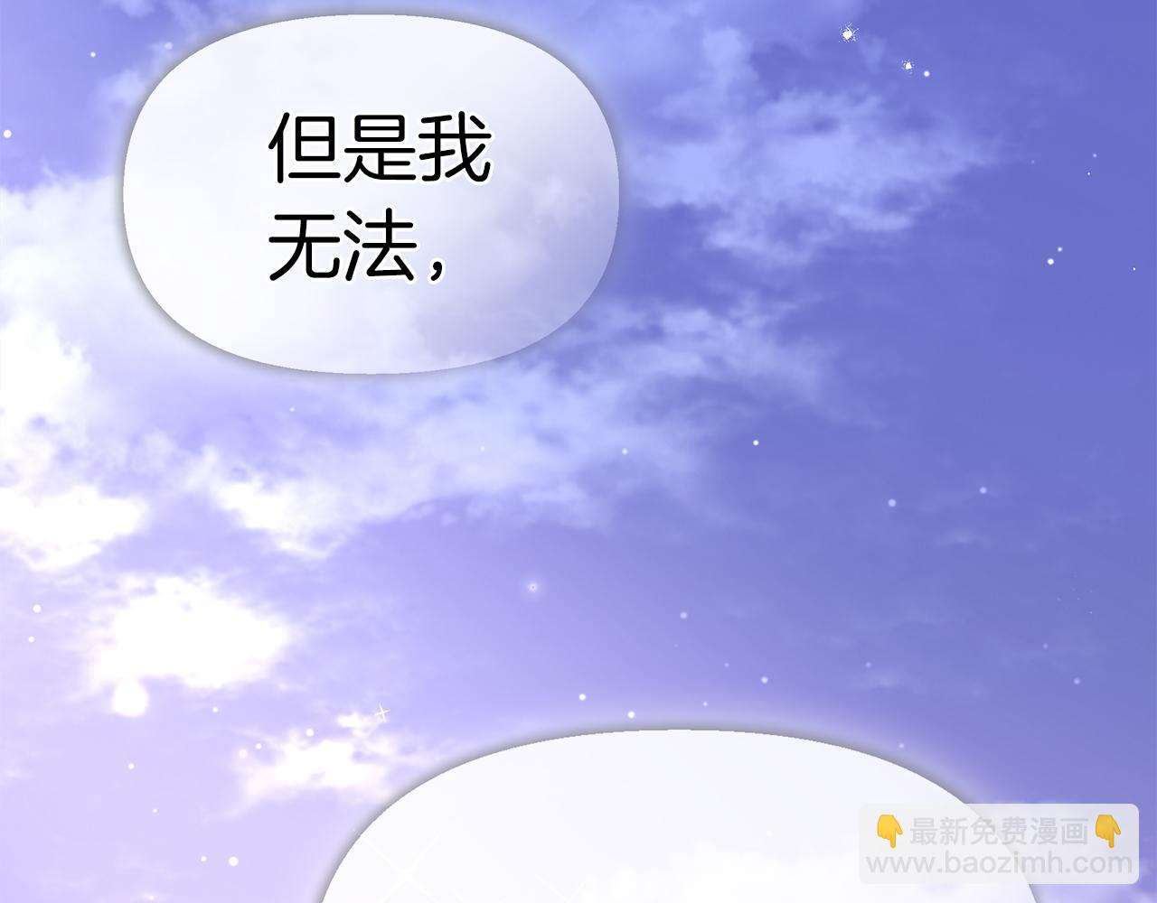 第26话 非她不可60
