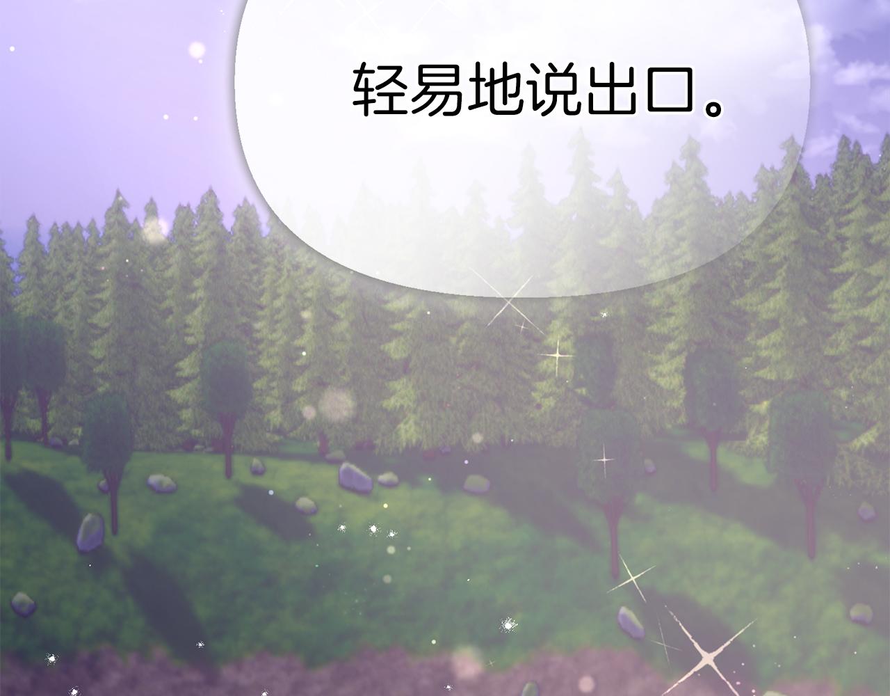 第26话 非她不可61