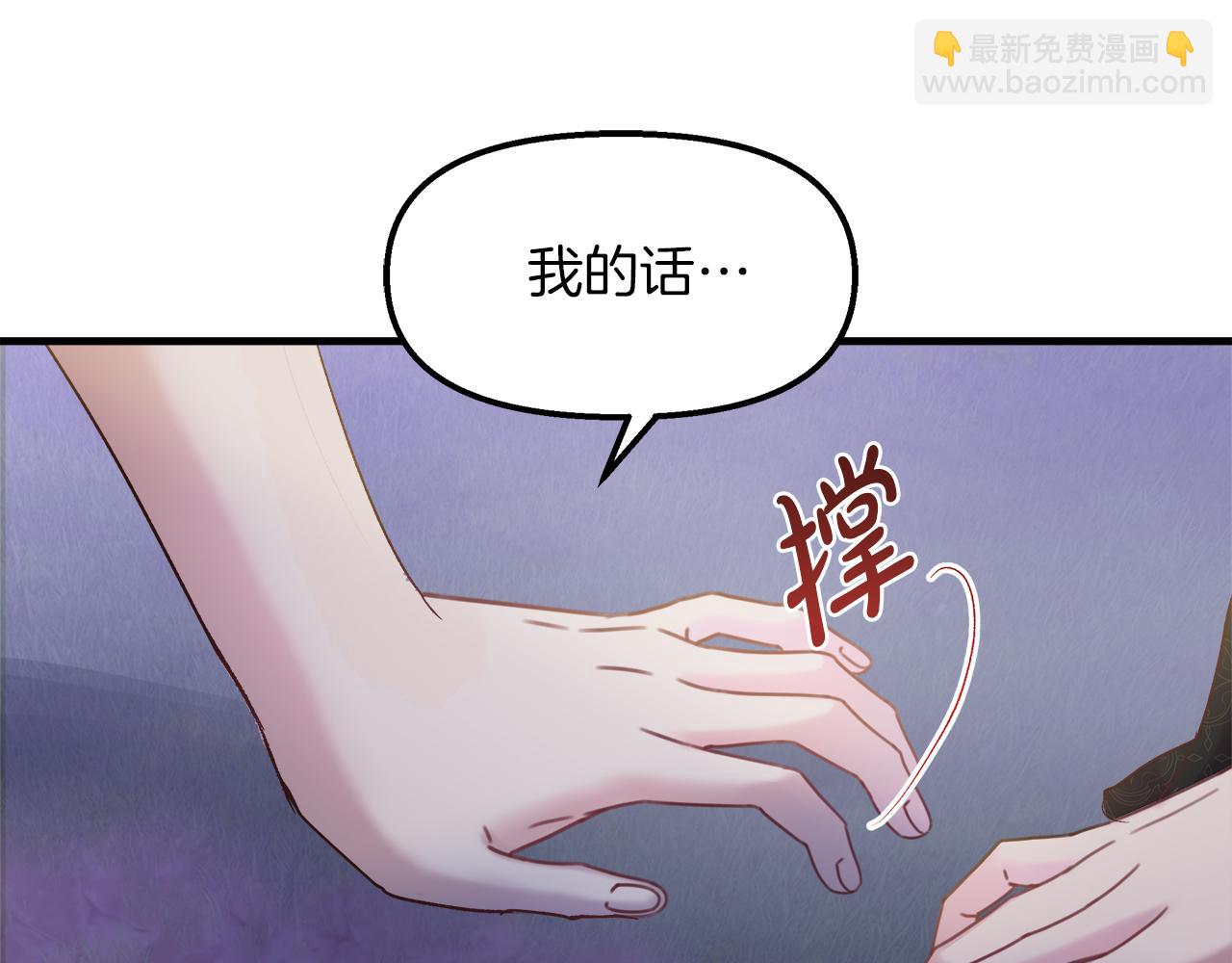 第26话 非她不可64