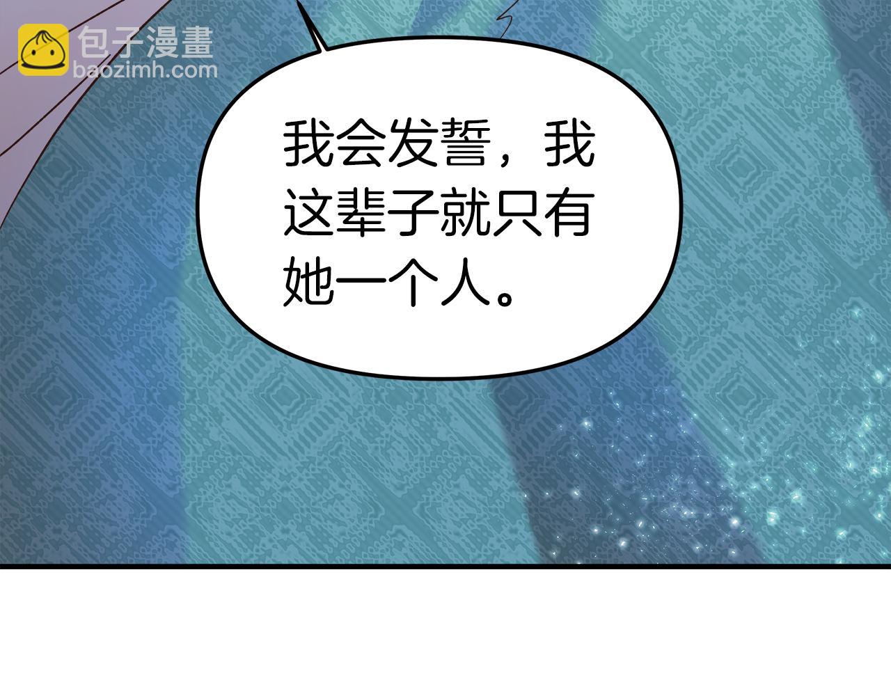 第26话 非她不可68
