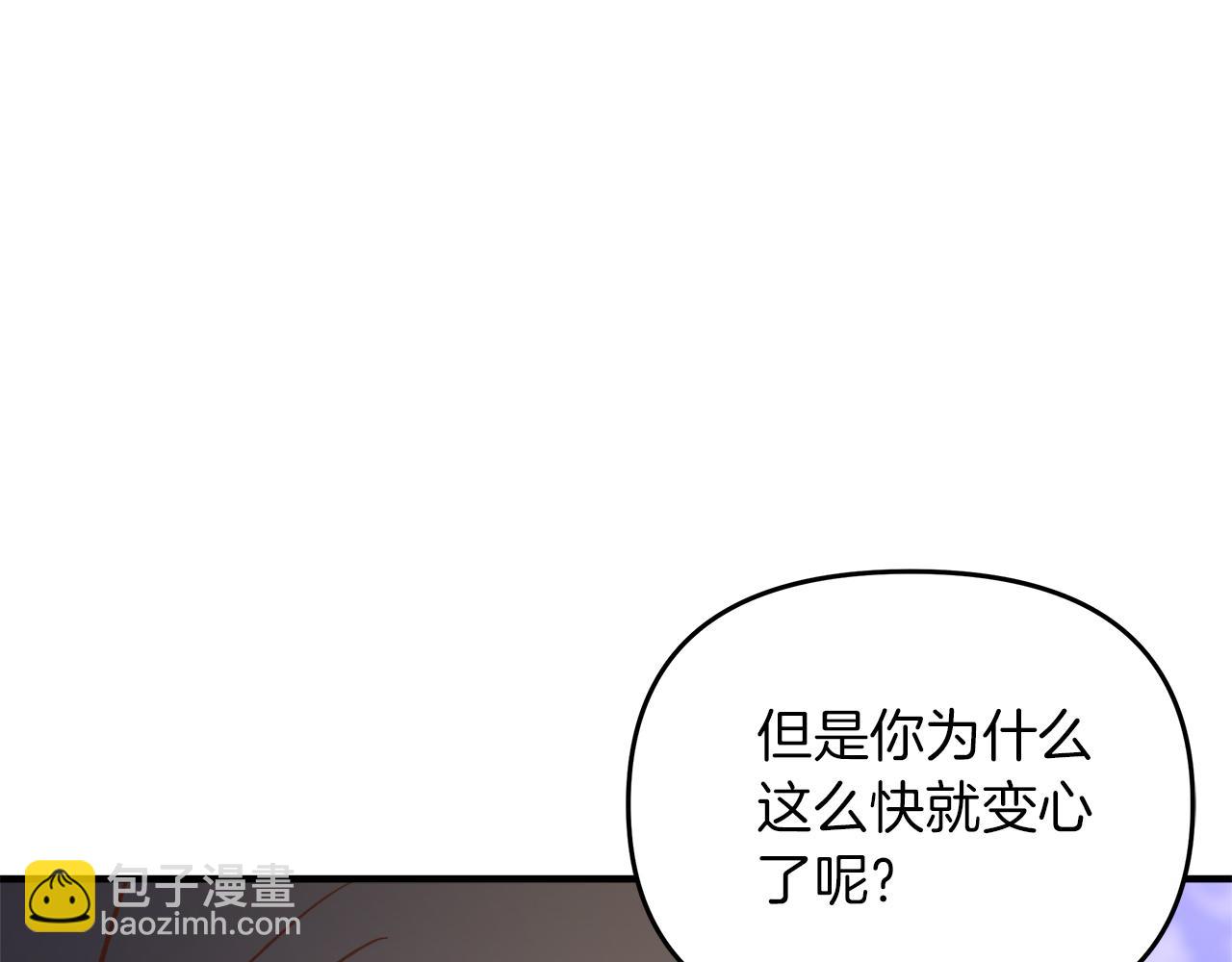 第26话 非她不可69