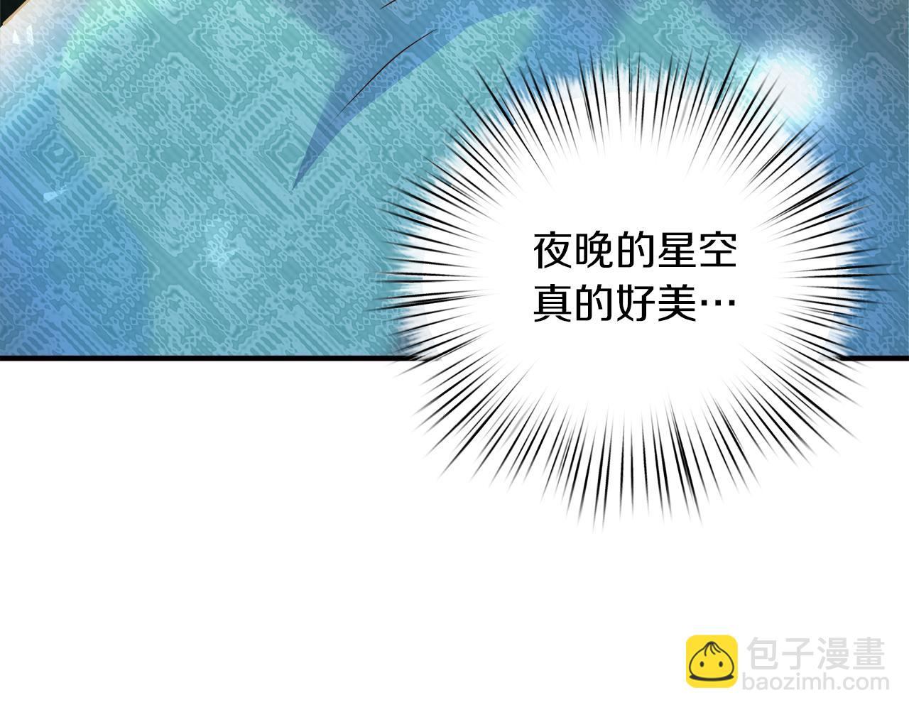 第26话 非她不可7