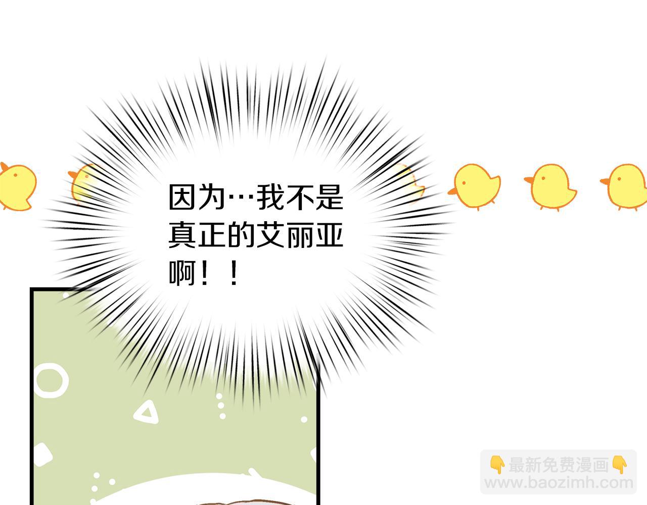 第26话 非她不可72