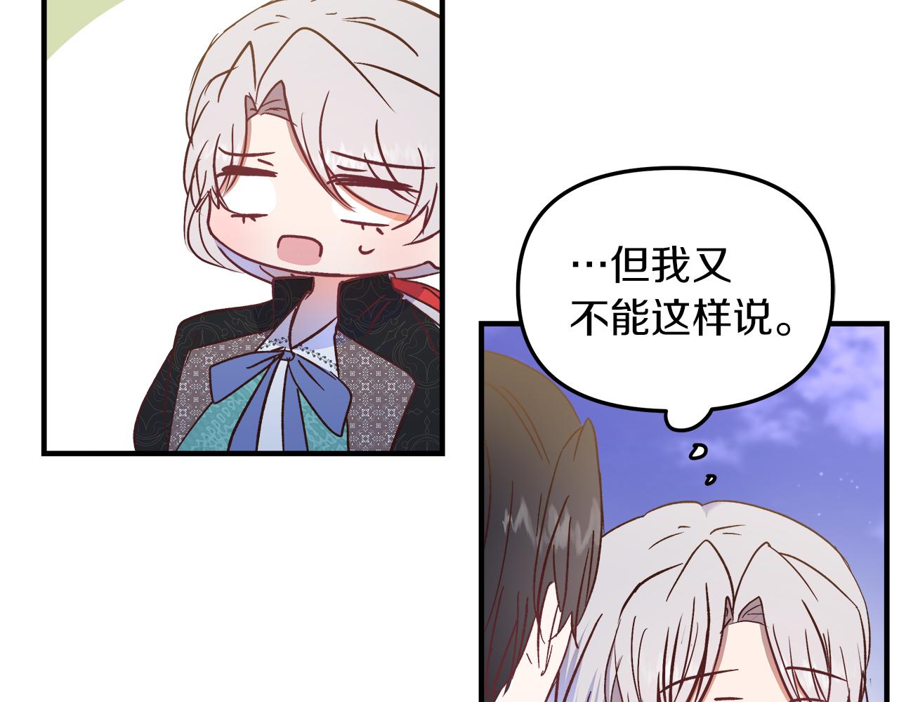 第26话 非她不可73
