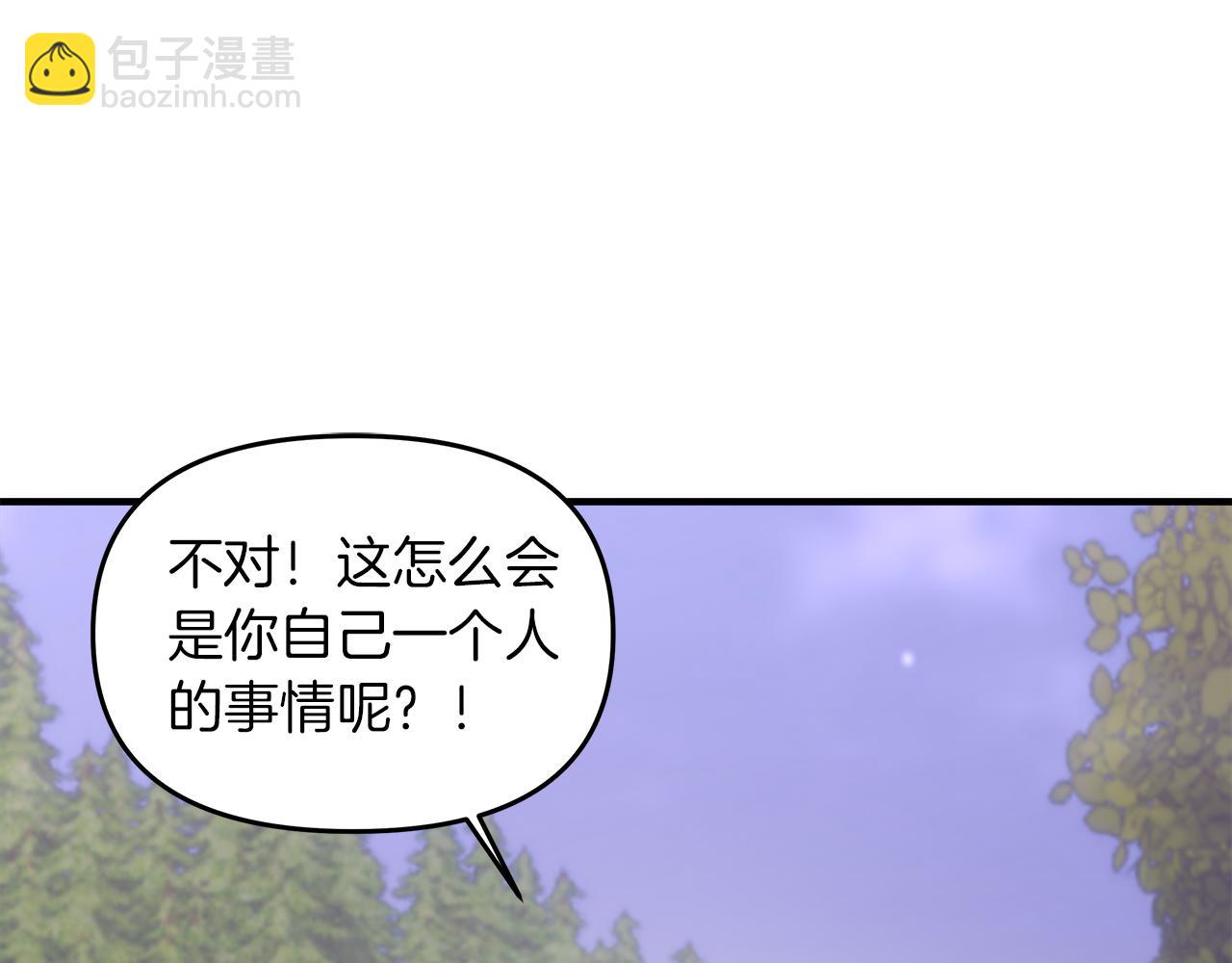 第26话 非她不可75