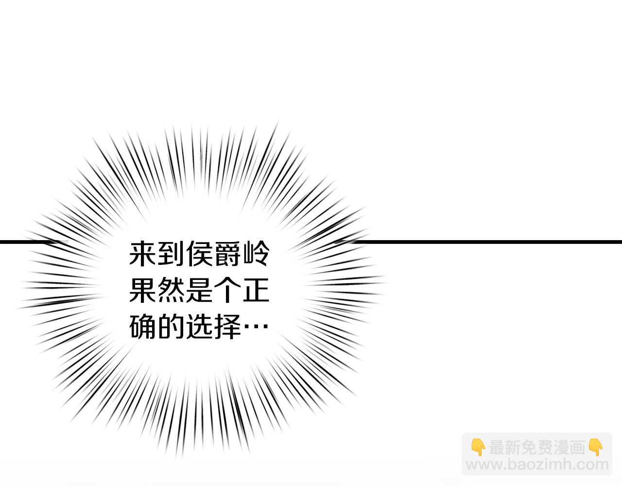 第26话 非她不可8