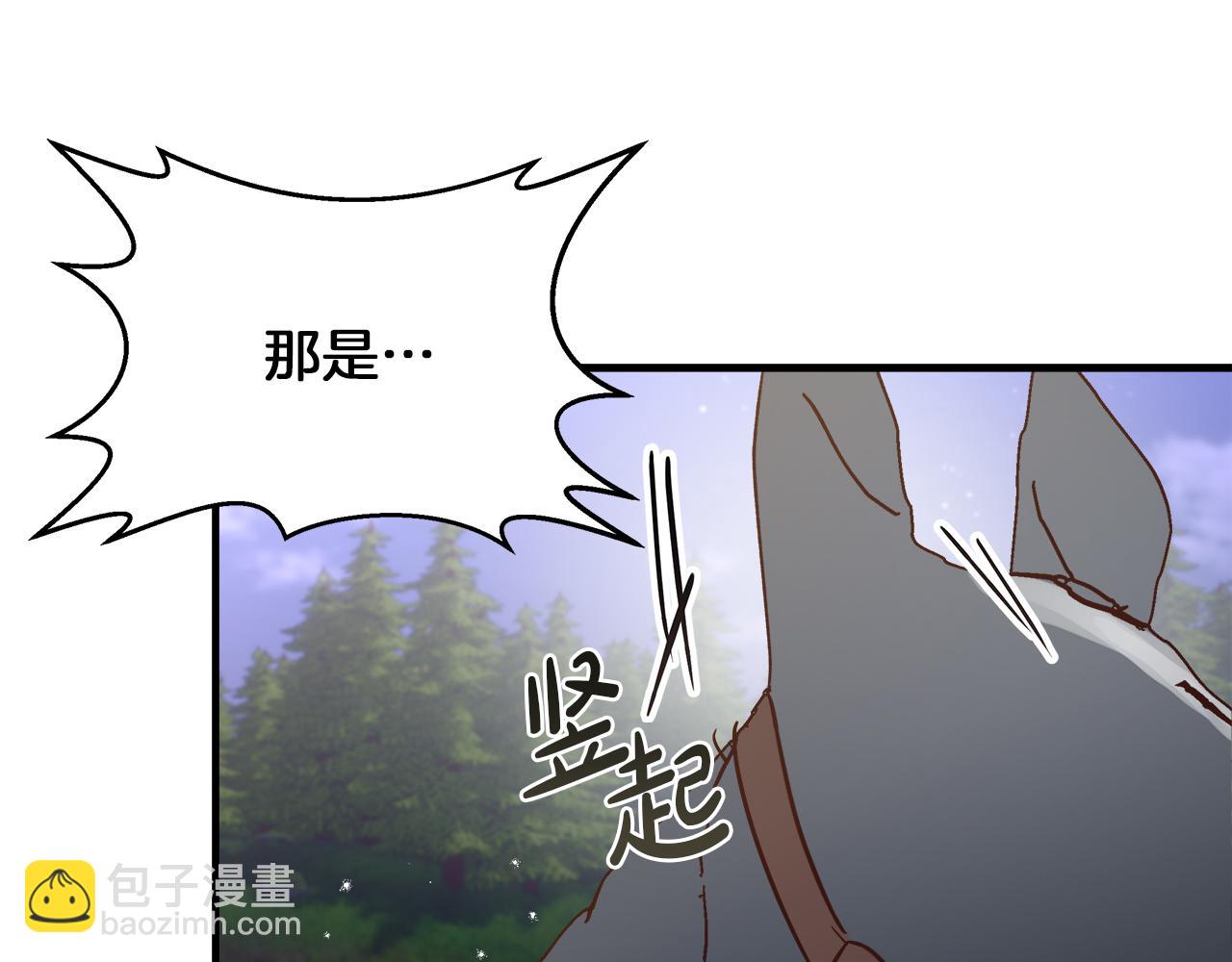 第26话 非她不可80