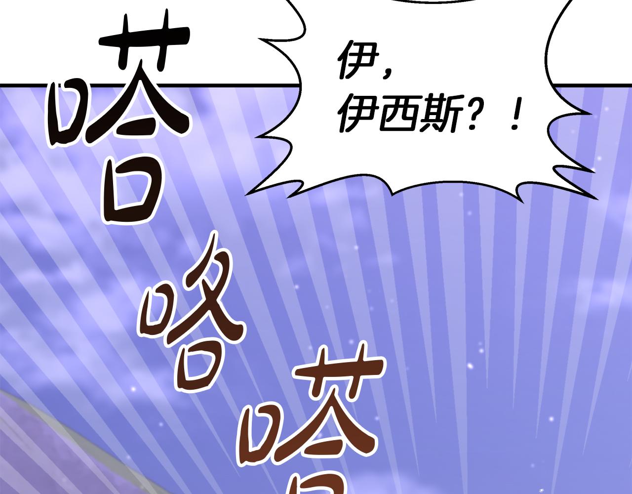 第26话 非她不可85