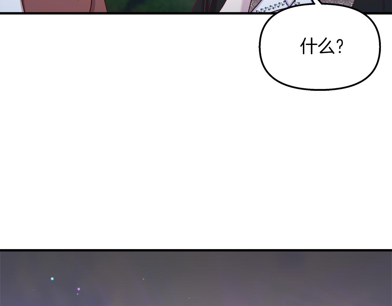 第26话 非她不可94