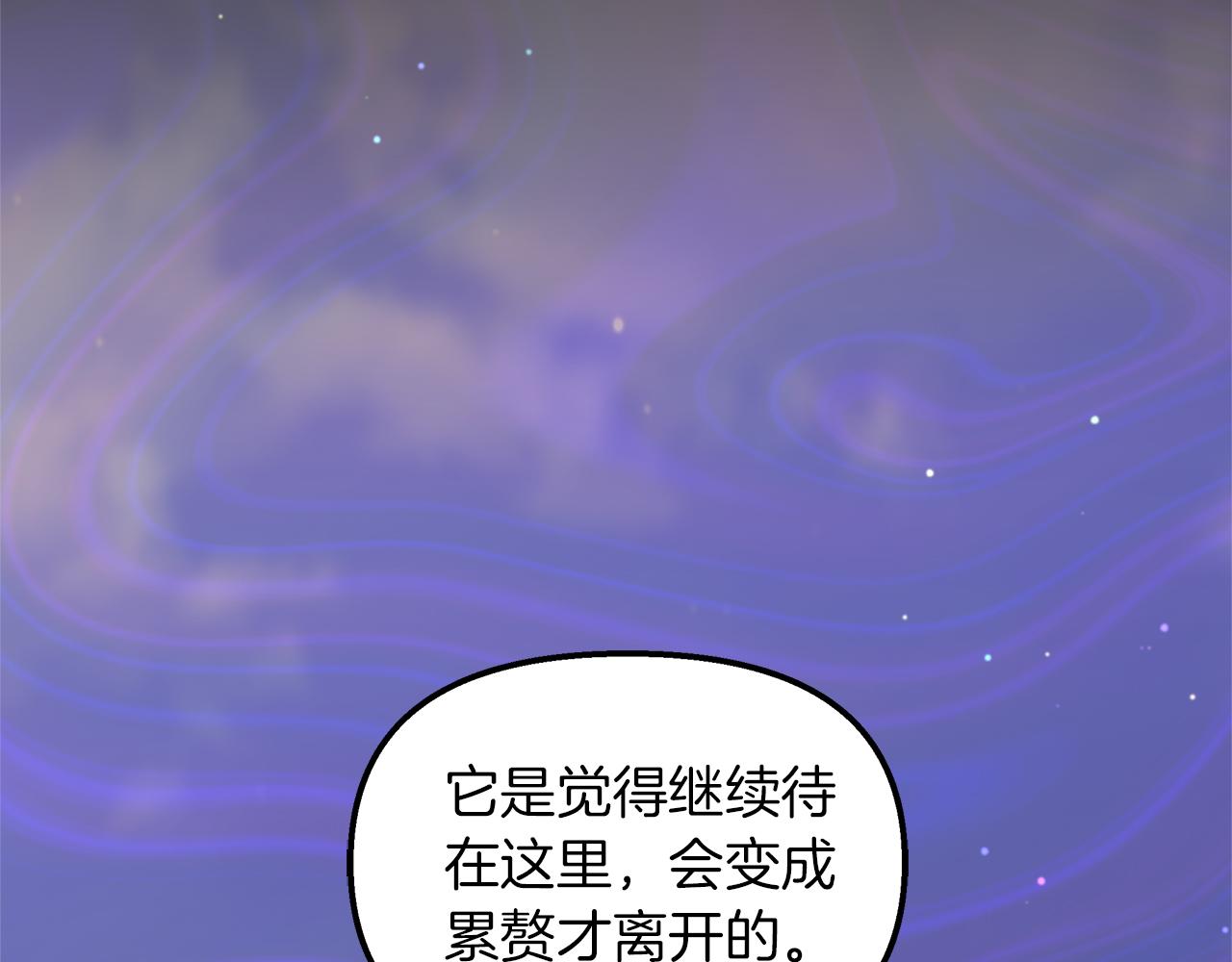 第26话 非她不可95
