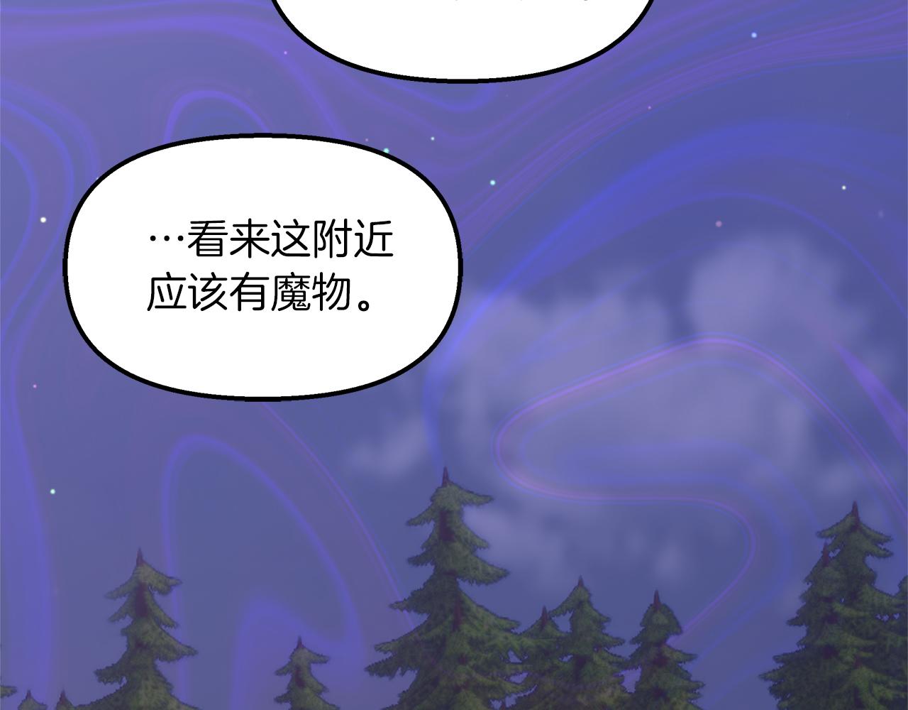 第26话 非她不可96
