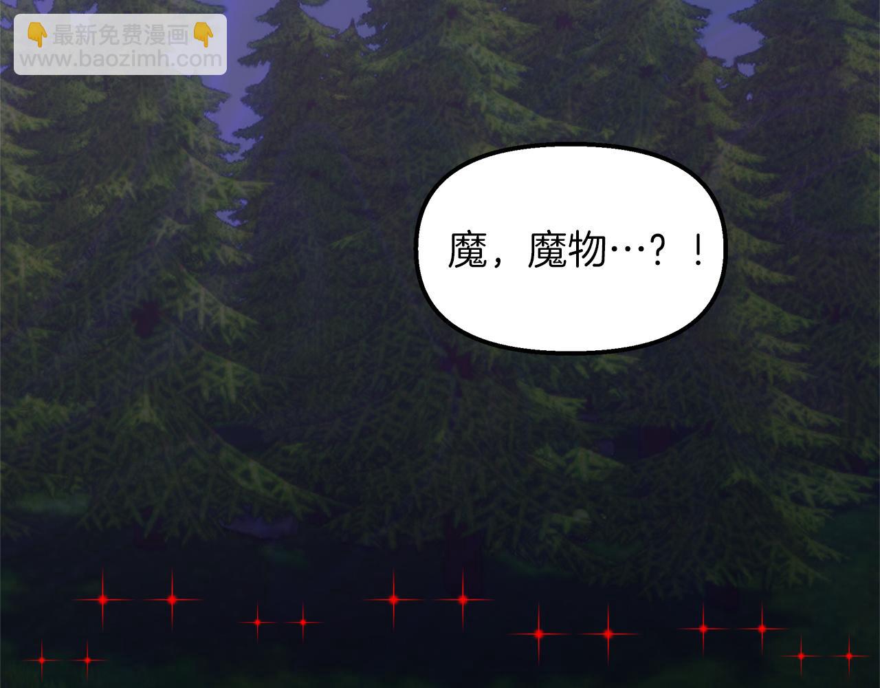 第26话 非她不可97