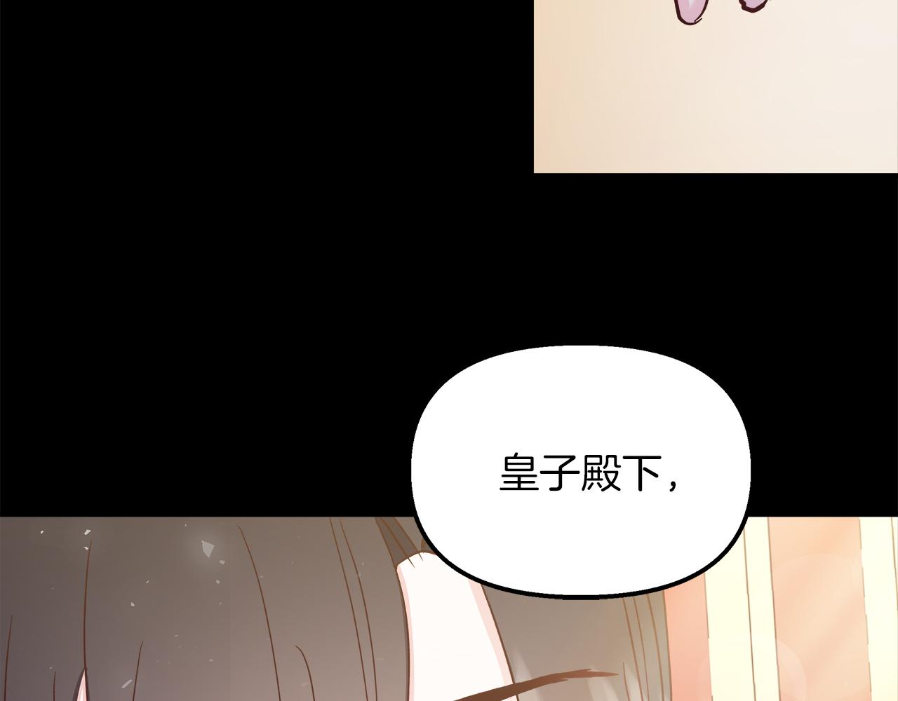 第31话 特别的魔物102