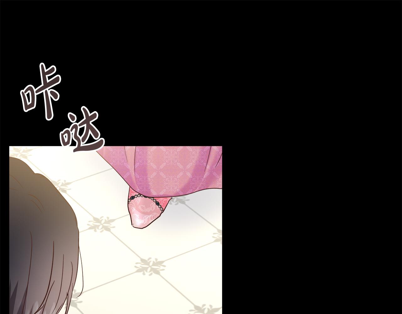 第31话 特别的魔物104