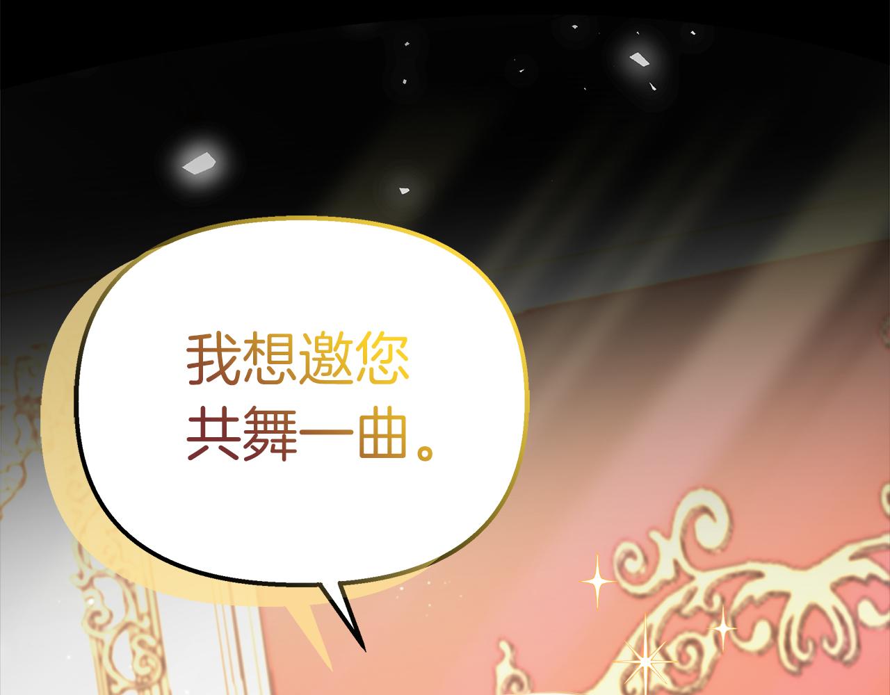 第31话 特别的魔物108