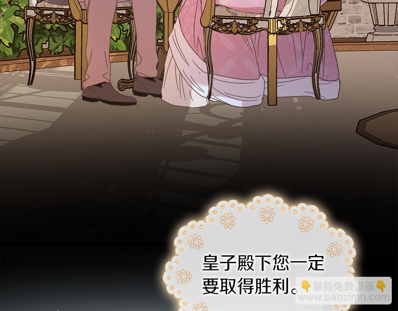 第31话 特别的魔物114