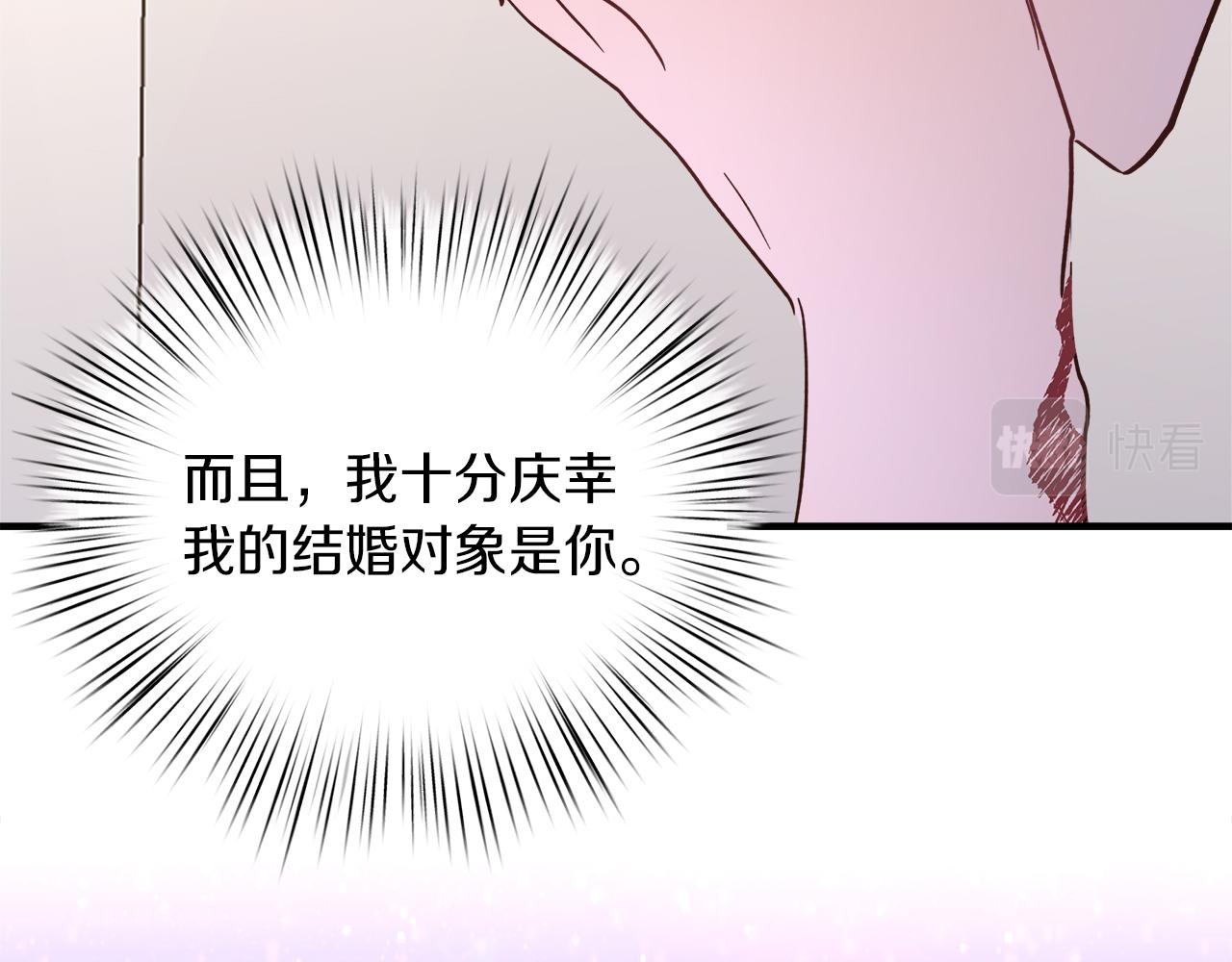 第31话 特别的魔物119