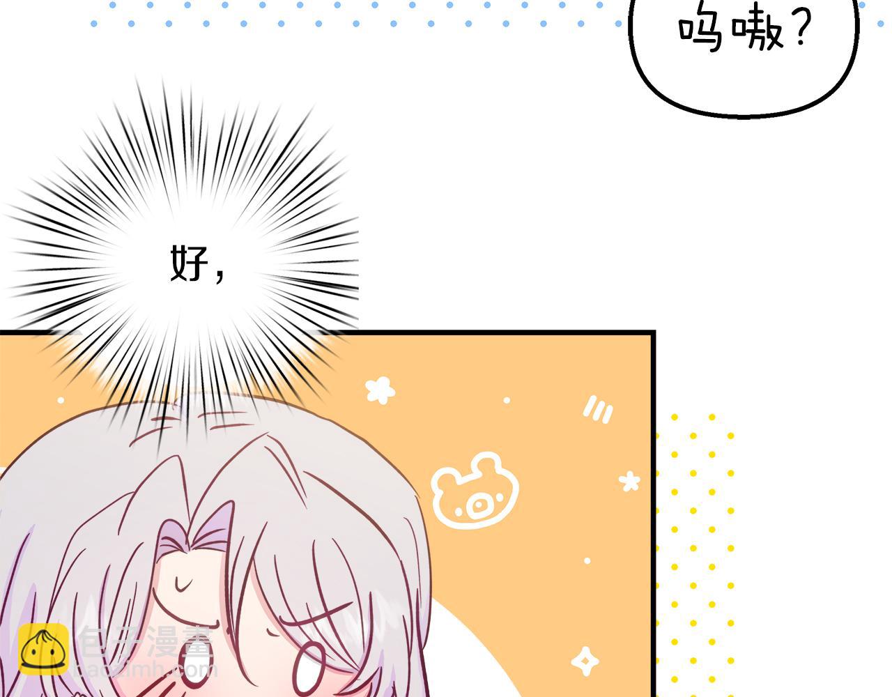 第31话 特别的魔物12