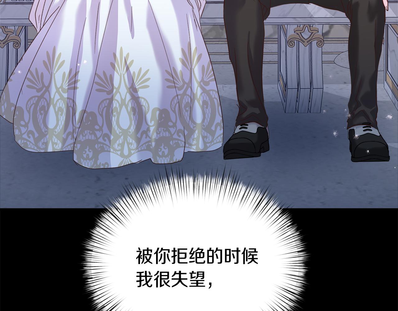 第31话 特别的魔物122