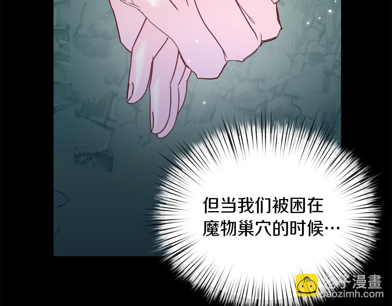 第31话 特别的魔物124