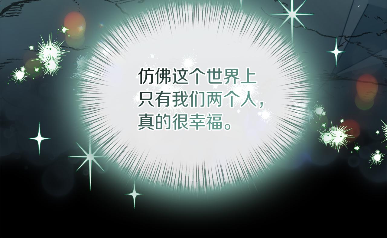 第31话 特别的魔物128