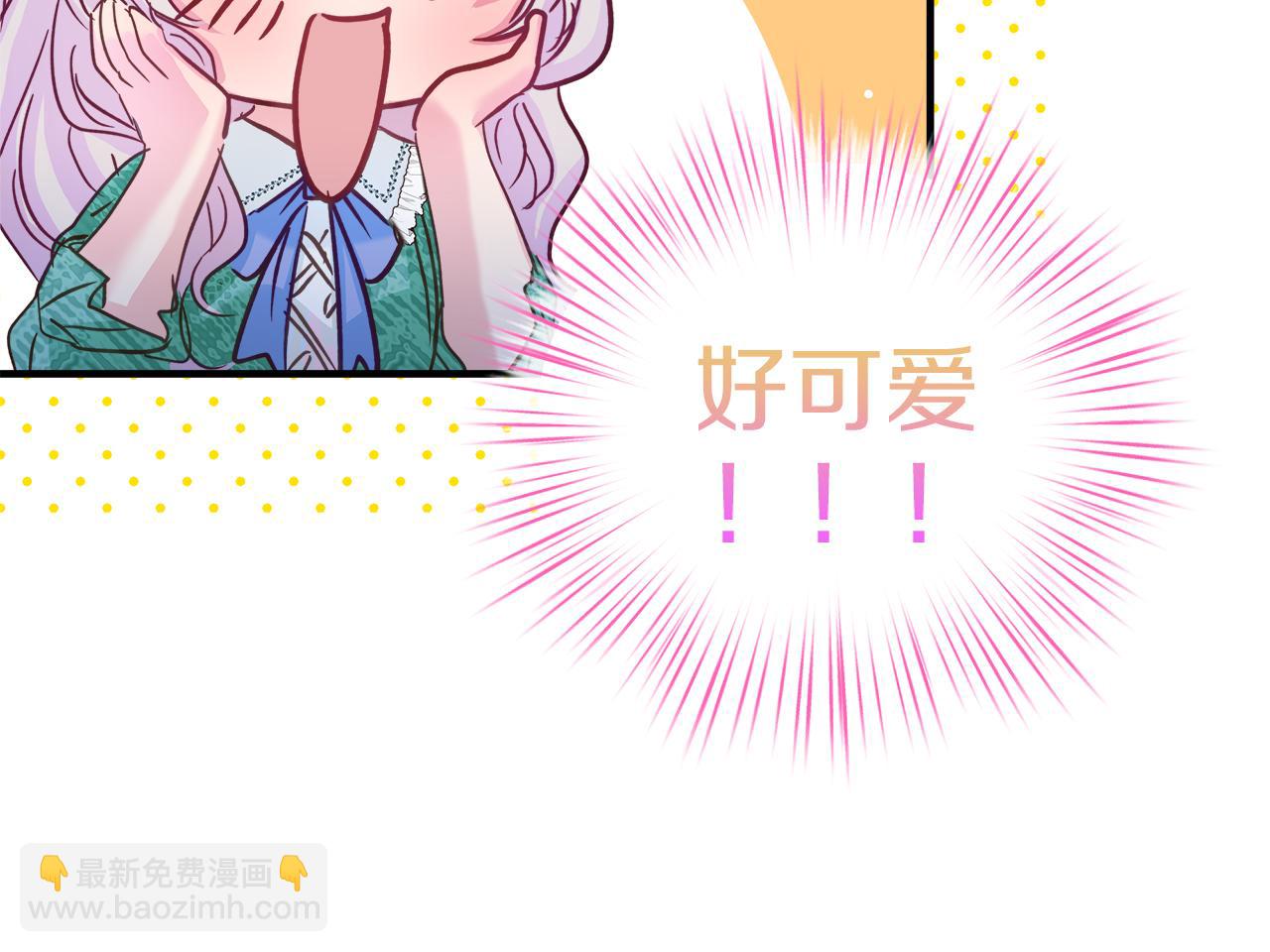 第31话 特别的魔物13