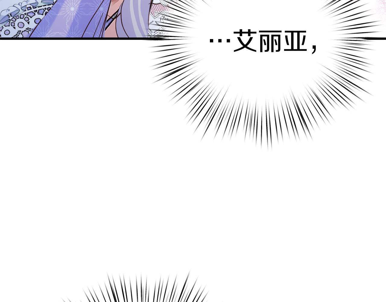 第31话 特别的魔物131