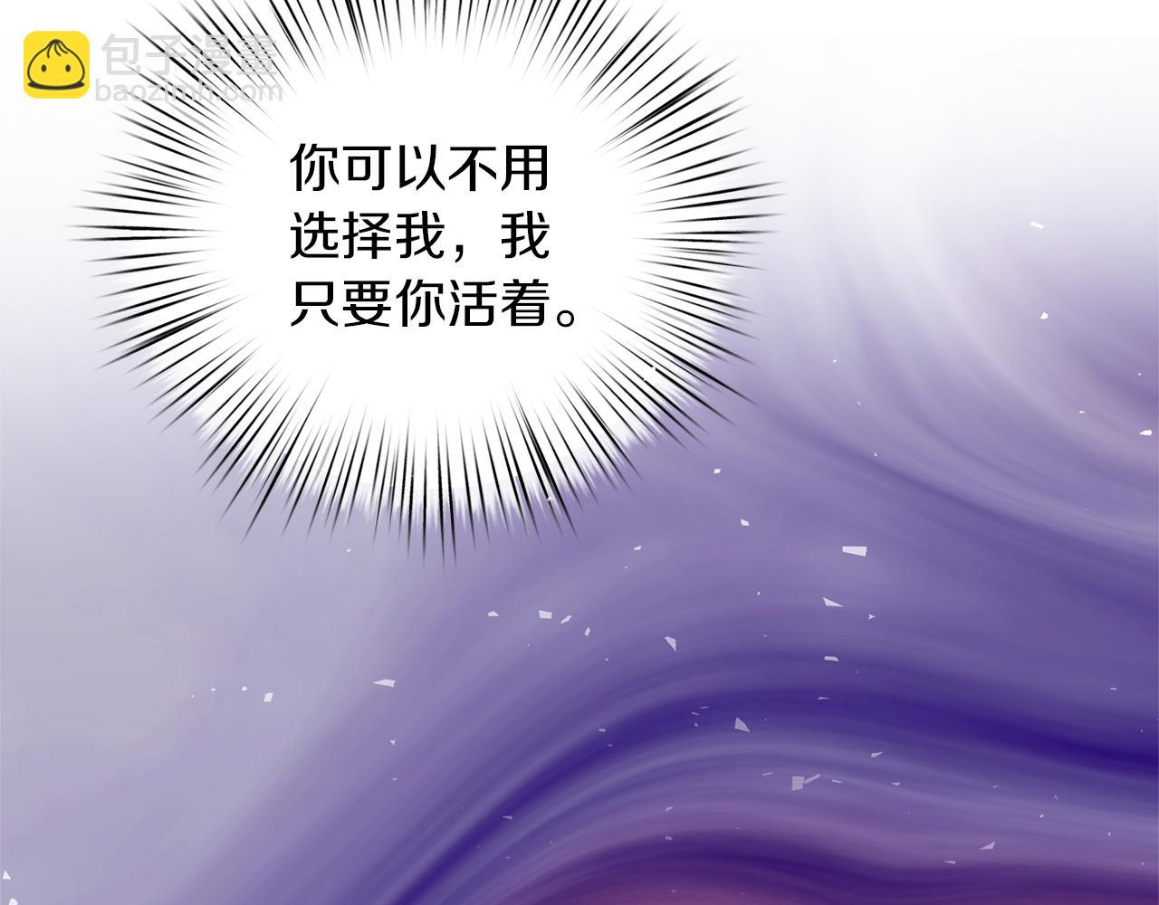 第31话 特别的魔物132